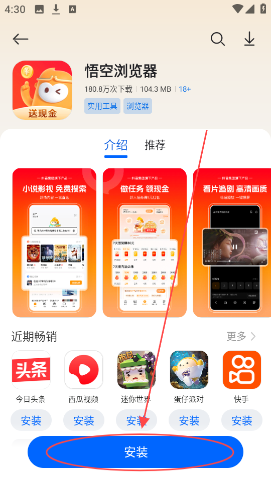 卓易市场