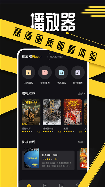 豚豚剧app