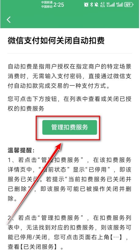 870游戏盒