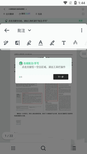 小绿鲸app