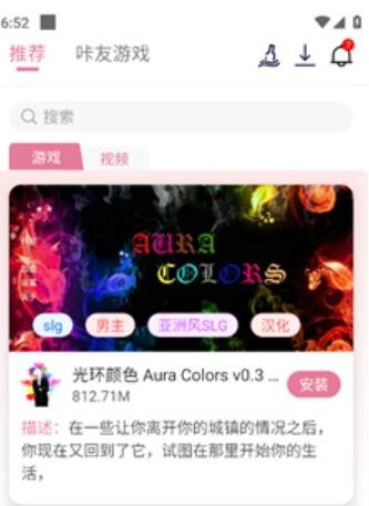 游咔app