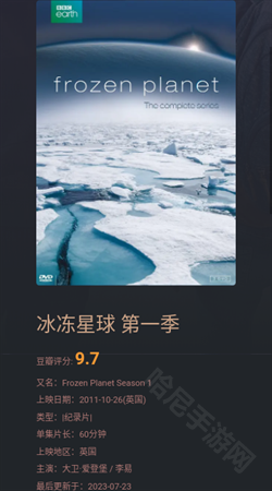 磁力熊