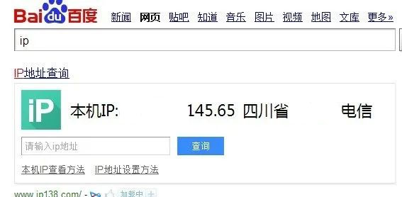 电脑控
