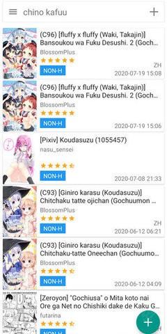 ehviewer绿色版