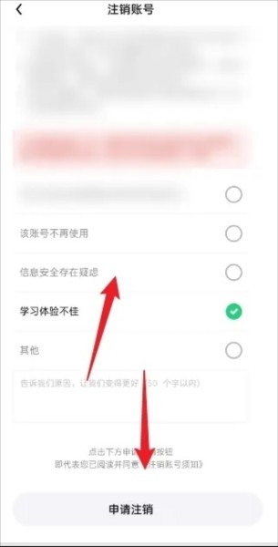 流利说阅读app图片