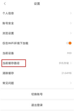 橙光游戏app