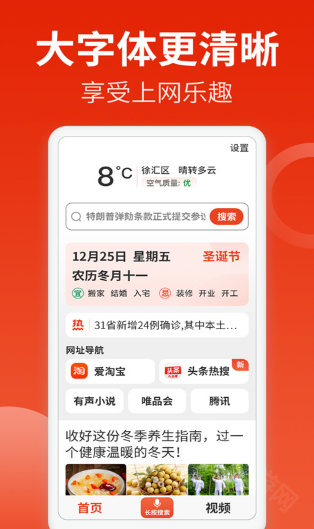 飞觅浏览器app