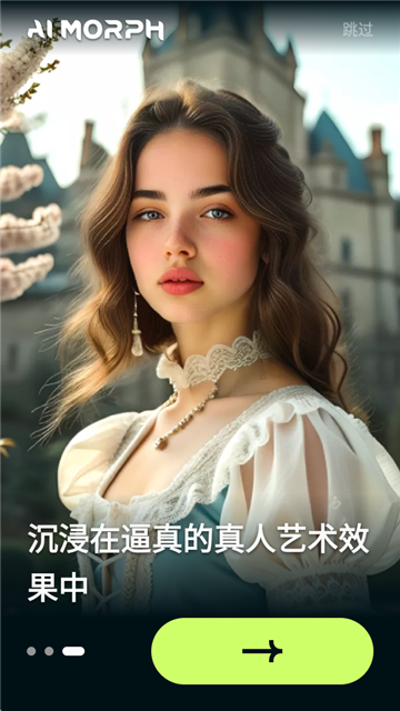 AI Morph