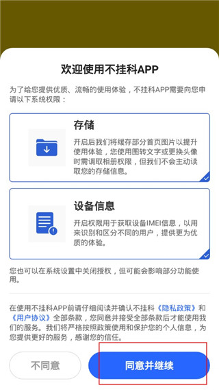 百度文库高校版