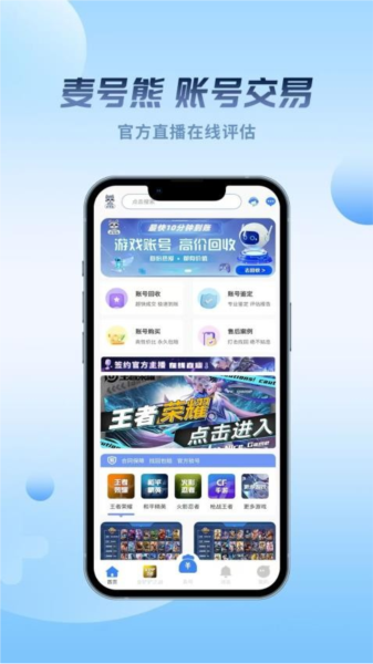 麦号熊