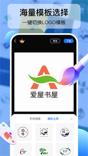 Logo设计工厂