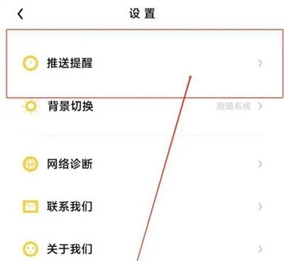 流利说阅读