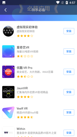 小米vr