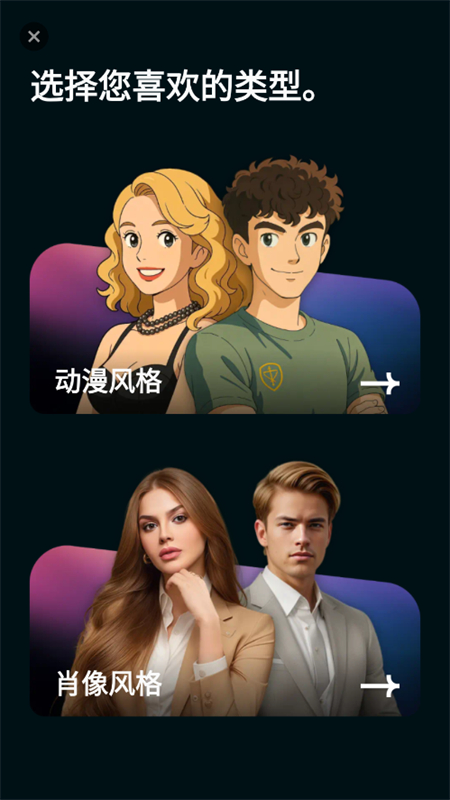 AI Morph
