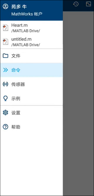 matlab正版