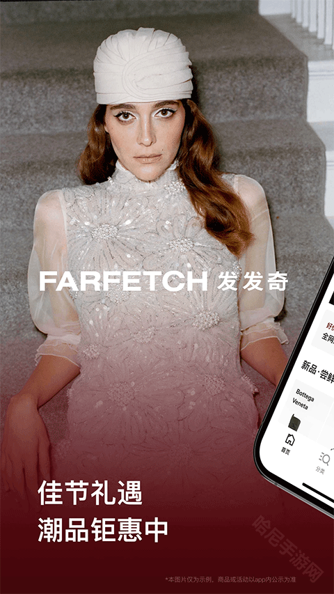 farfetch