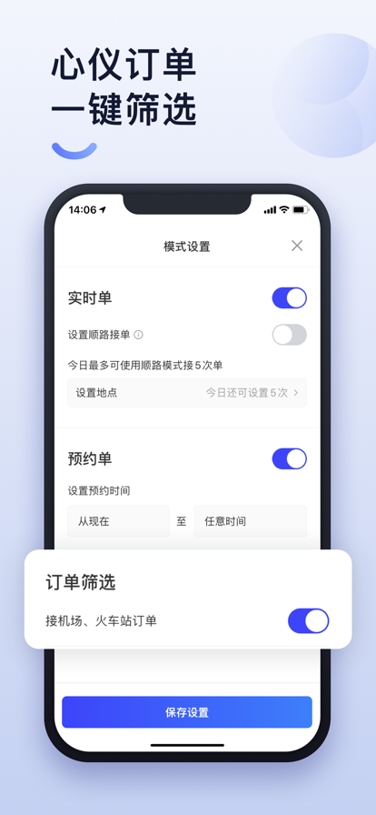 大众出行