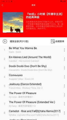 轻听音乐
