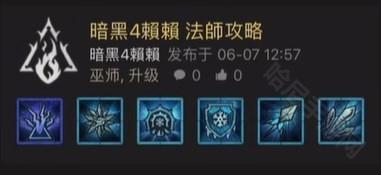 暗黑核