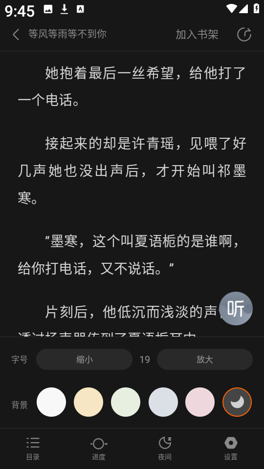 壹篇