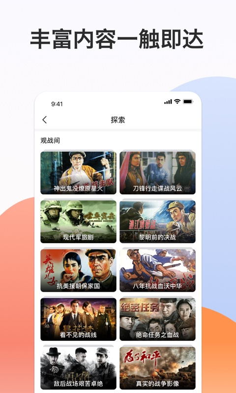 南瓜电影