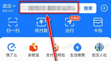 870游戏盒