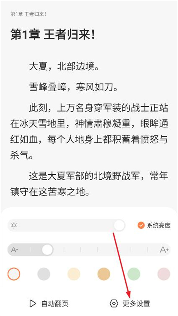 全网爽文大全