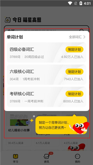 百度文库高校版