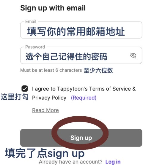 Tappytoon漫画软件