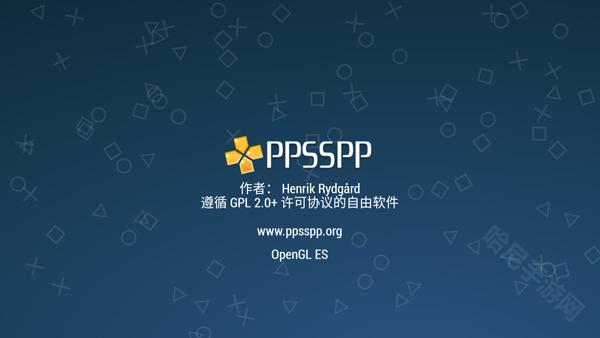 psp模拟器
