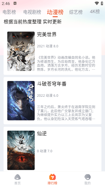 奇酷影视