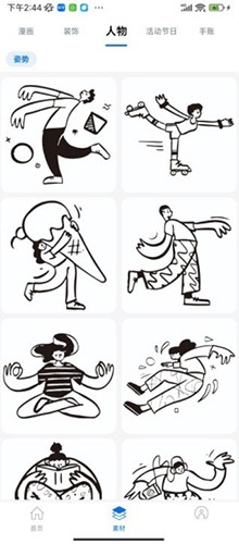 叮当标签