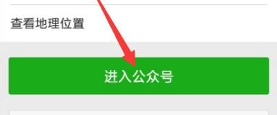 悦动圈
