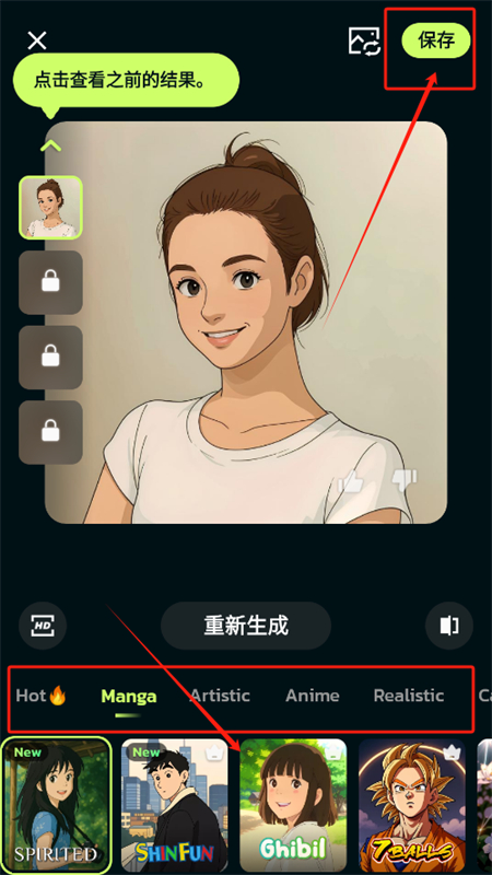 AI Morph