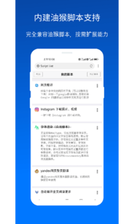 X手机浏览器