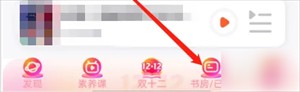 发帖教程截图1