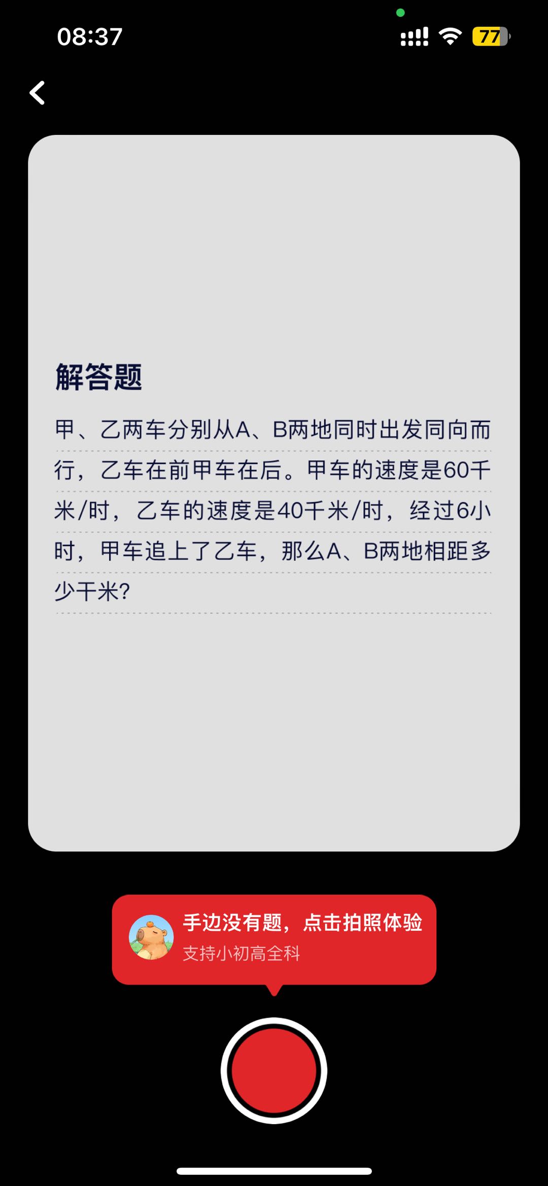 小思AI