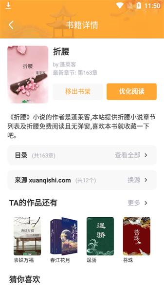 书库网
