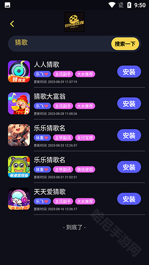 时光游戏库