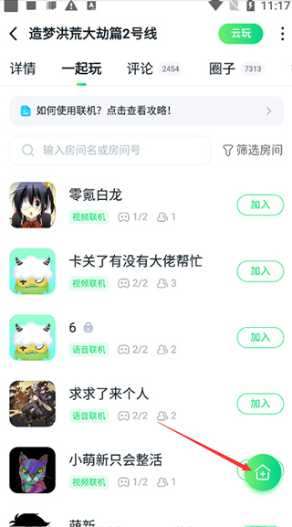 870游戏盒子