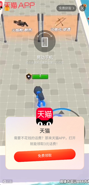 囧次元纯净版