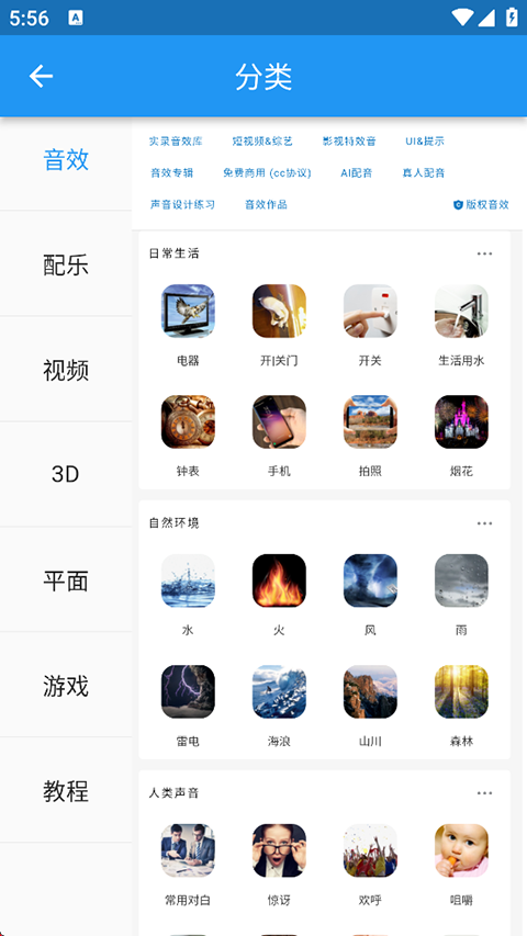 爱给