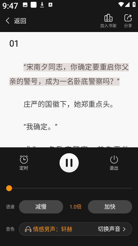 壹篇