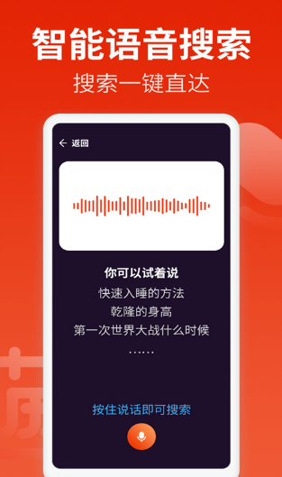 飞觅浏览器care版