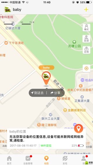 智汇岛