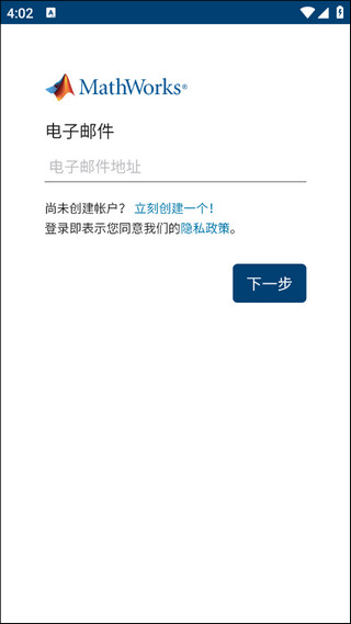 matlab正版