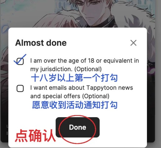 Tappytoon漫画软件
