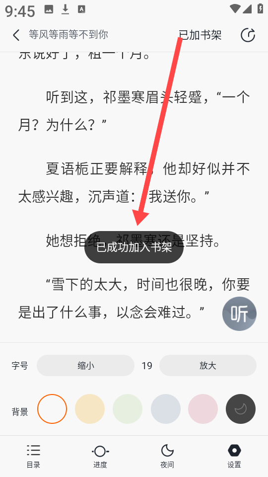 壹篇