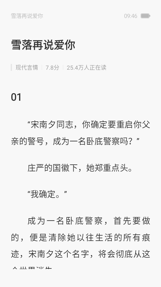 壹篇