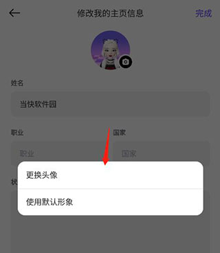 ZEPETO国际版